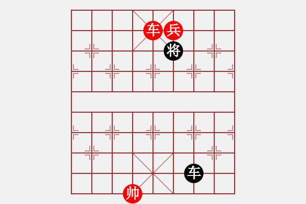 象棋棋譜圖片：天元棋社內(nèi)部賽-藍(lán)政鴻先勝潘建中 - 步數(shù)：206 