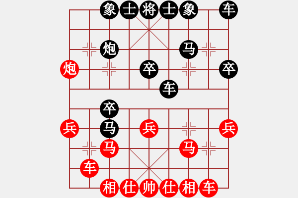 象棋棋譜圖片：天元棋社內(nèi)部賽-藍(lán)政鴻先勝潘建中 - 步數(shù)：30 