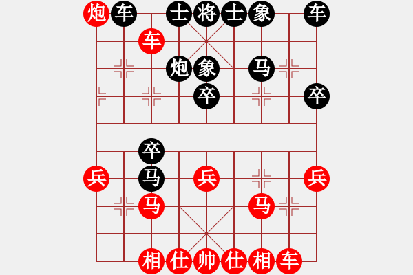 象棋棋譜圖片：天元棋社內(nèi)部賽-藍(lán)政鴻先勝潘建中 - 步數(shù)：50 