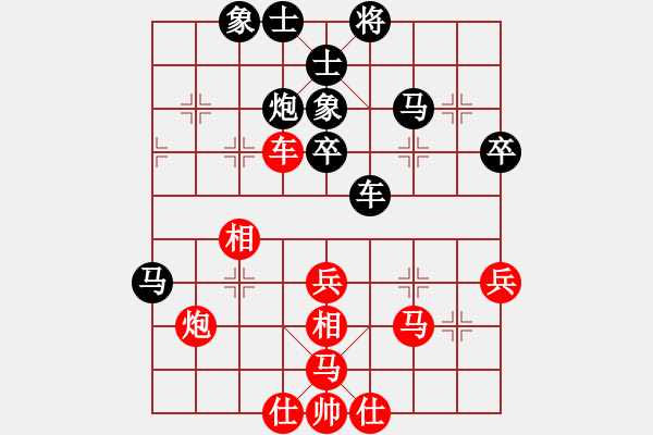 象棋棋譜圖片：天元棋社內(nèi)部賽-藍(lán)政鴻先勝潘建中 - 步數(shù)：80 