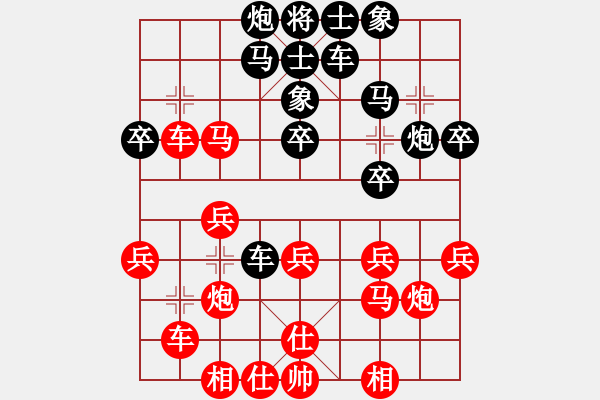 象棋棋譜圖片：時(shí)勢造英雄(2段)-負(fù)-休閑的娛樂(1段) - 步數(shù)：32 