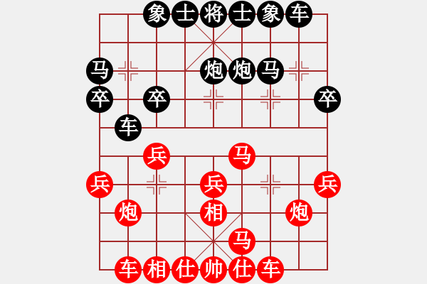 象棋棋谱图片：洛水清波(日帅)-胜-gzfgzfgzf(月将) - 步数：20 