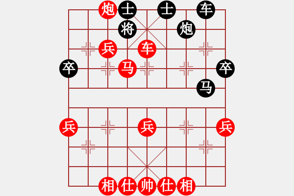 象棋棋譜圖片：1 - 步數(shù)：49 