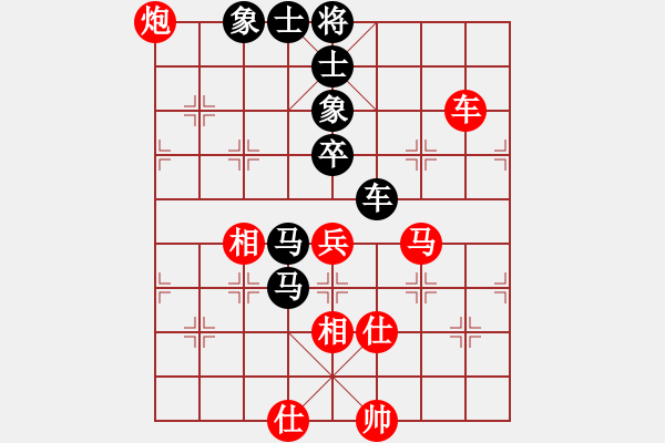 象棋棋譜圖片：◆棋◆棋天大圣[紅] 先和【滸】平常[黑] - 步數(shù)：90 