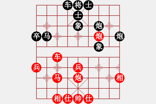 象棋棋譜圖片：棋香閣●神話[93685861] -VS- 命運的手牌[853369651] - 步數(shù)：40 