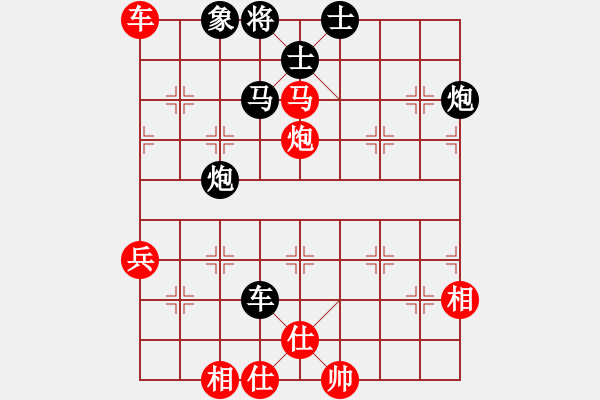 象棋棋譜圖片：棋香閣●神話[93685861] -VS- 命運的手牌[853369651] - 步數(shù)：70 