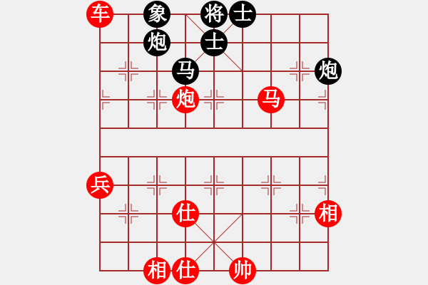 象棋棋譜圖片：棋香閣●神話[93685861] -VS- 命運的手牌[853369651] - 步數(shù)：75 