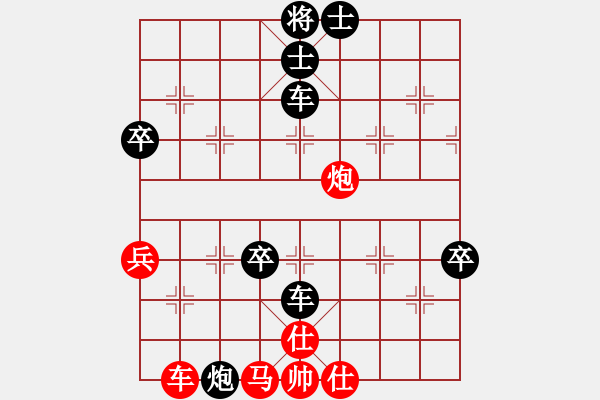 象棋棋譜圖片：2023.10.27.1五分鐘后勝中炮七路馬外馬盤(pán)河對(duì)右炮過(guò)河 - 步數(shù)：80 