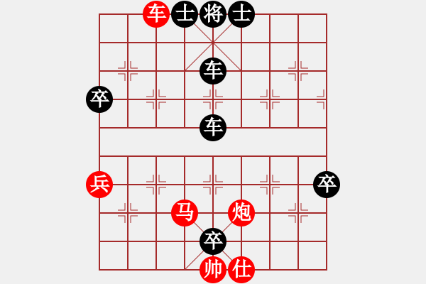 象棋棋譜圖片：2023.10.27.1五分鐘后勝中炮七路馬外馬盤(pán)河對(duì)右炮過(guò)河 - 步數(shù)：90 