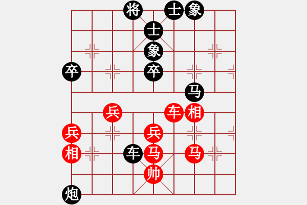 象棋棋譜圖片：夢(mèng)中象戲(3段)-負(fù)-老茂(4段) - 步數(shù)：110 