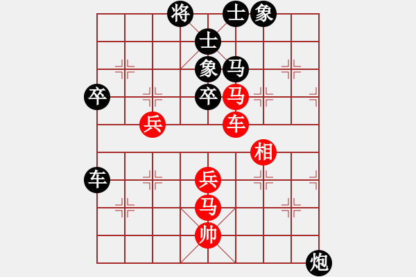 象棋棋譜圖片：夢(mèng)中象戲(3段)-負(fù)-老茂(4段) - 步數(shù)：120 