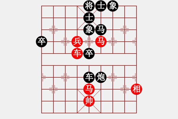 象棋棋譜圖片：夢(mèng)中象戲(3段)-負(fù)-老茂(4段) - 步數(shù)：130 