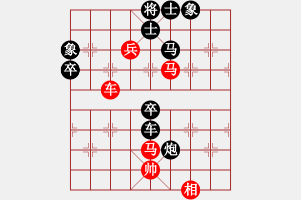 象棋棋譜圖片：夢(mèng)中象戲(3段)-負(fù)-老茂(4段) - 步數(shù)：140 