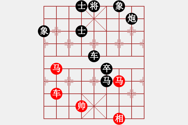 象棋棋譜圖片：夢(mèng)中象戲(3段)-負(fù)-老茂(4段) - 步數(shù)：160 