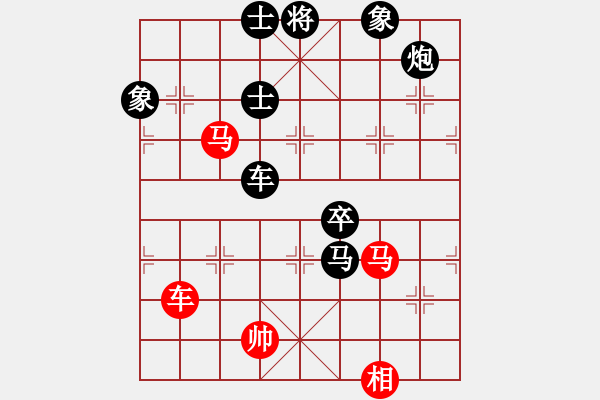 象棋棋譜圖片：夢(mèng)中象戲(3段)-負(fù)-老茂(4段) - 步數(shù)：162 