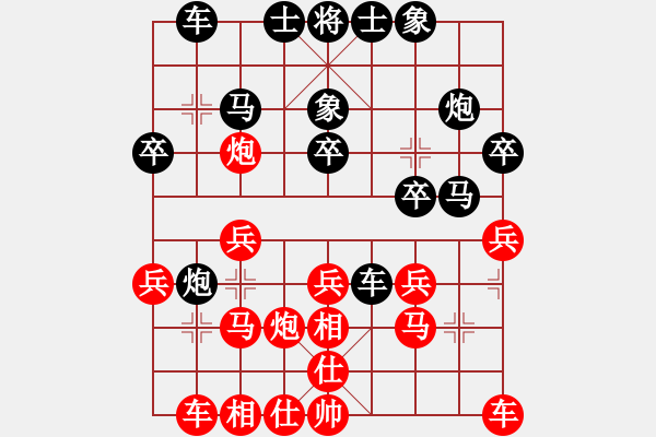 象棋棋譜圖片：夢(mèng)中象戲(3段)-負(fù)-老茂(4段) - 步數(shù)：20 