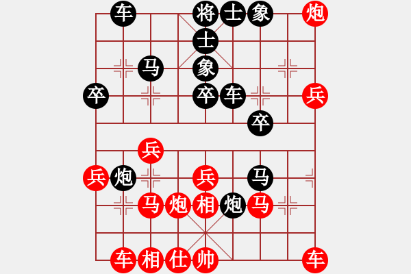 象棋棋譜圖片：夢(mèng)中象戲(3段)-負(fù)-老茂(4段) - 步數(shù)：30 