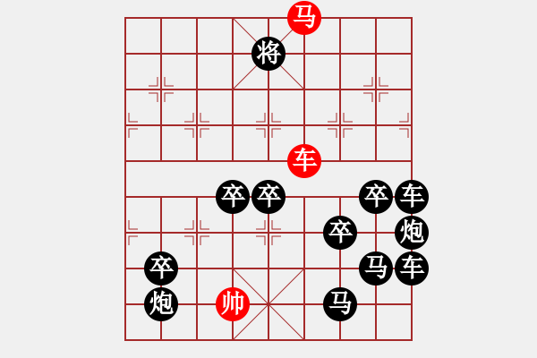 象棋棋譜圖片：(著法：紅先勝).PGN - 步數(shù)：40 