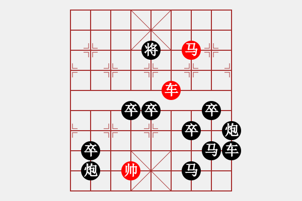 象棋棋譜圖片：(著法：紅先勝).PGN - 步數(shù)：60 