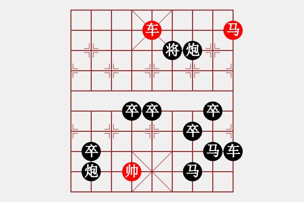 象棋棋譜圖片：(著法：紅先勝).PGN - 步數(shù)：70 