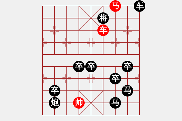 象棋棋譜圖片：(著法：紅先勝).PGN - 步數(shù)：77 