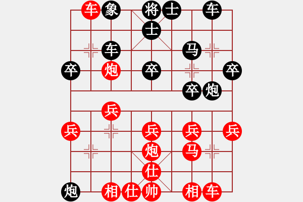 象棋棋譜圖片：中炮對(duì)屏風(fēng)馬(業(yè)三升業(yè)四評(píng)測(cè)對(duì)局)我先勝 - 步數(shù)：30 