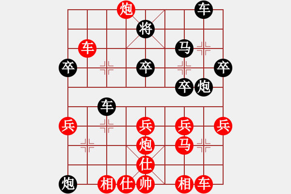 象棋棋譜圖片：中炮對(duì)屏風(fēng)馬(業(yè)三升業(yè)四評(píng)測(cè)對(duì)局)我先勝 - 步數(shù)：40 