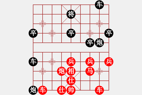 象棋棋譜圖片：中炮對(duì)屏風(fēng)馬(業(yè)三升業(yè)四評(píng)測(cè)對(duì)局)我先勝 - 步數(shù)：50 