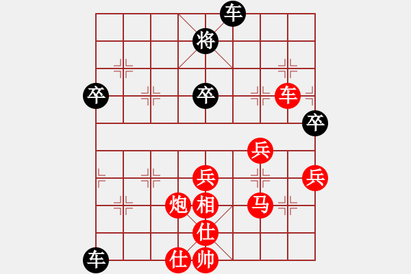 象棋棋譜圖片：中炮對(duì)屏風(fēng)馬(業(yè)三升業(yè)四評(píng)測(cè)對(duì)局)我先勝 - 步數(shù)：60 