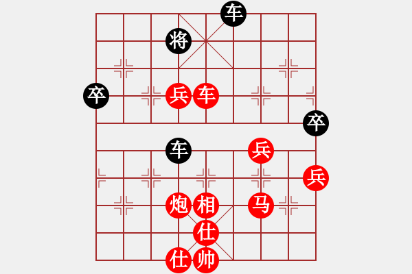 象棋棋譜圖片：中炮對(duì)屏風(fēng)馬(業(yè)三升業(yè)四評(píng)測(cè)對(duì)局)我先勝 - 步數(shù)：69 