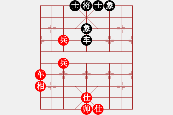 象棋棋譜圖片：福特翼博(月將)-和-愛神雅典娜(9段) - 步數(shù)：110 