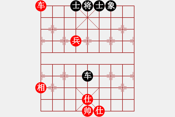 象棋棋譜圖片：福特翼博(月將)-和-愛神雅典娜(9段) - 步數(shù)：130 