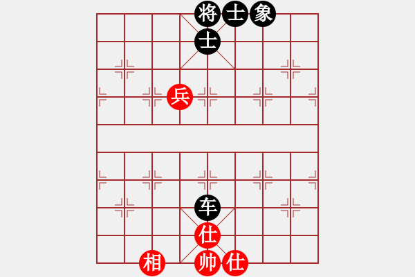 象棋棋譜圖片：福特翼博(月將)-和-愛神雅典娜(9段) - 步數(shù)：140 