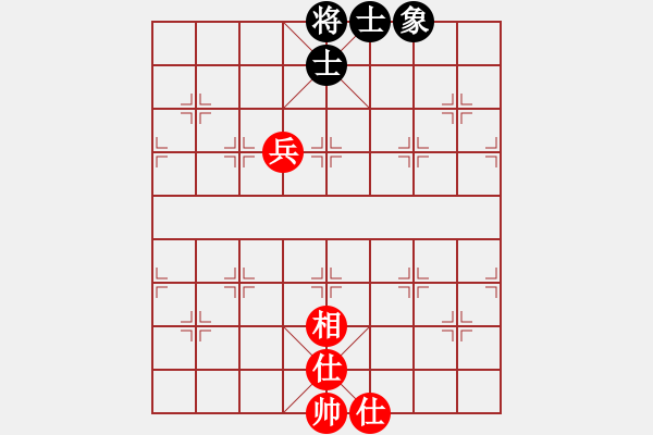 象棋棋譜圖片：福特翼博(月將)-和-愛神雅典娜(9段) - 步數(shù)：141 