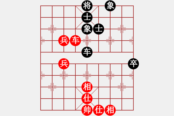 象棋棋譜圖片：福特翼博(月將)-和-愛神雅典娜(9段) - 步數(shù)：80 