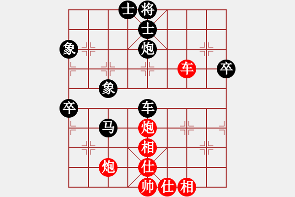 象棋棋譜圖片：凝神的優(yōu)雅(月將)-和-道聞(月將) - 步數(shù)：100 