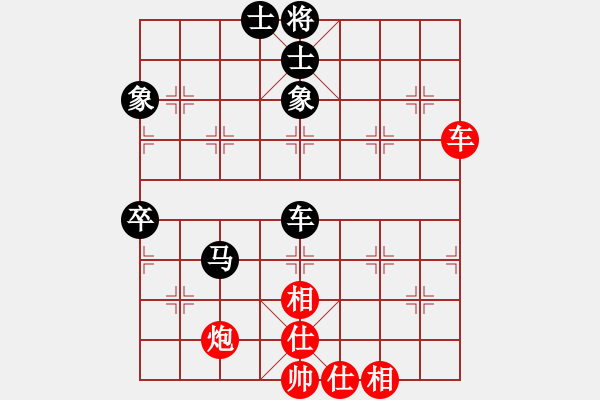 象棋棋譜圖片：凝神的優(yōu)雅(月將)-和-道聞(月將) - 步數(shù)：103 