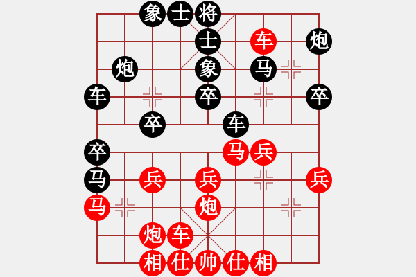 象棋棋譜圖片：凝神的優(yōu)雅(月將)-和-道聞(月將) - 步數(shù)：30 