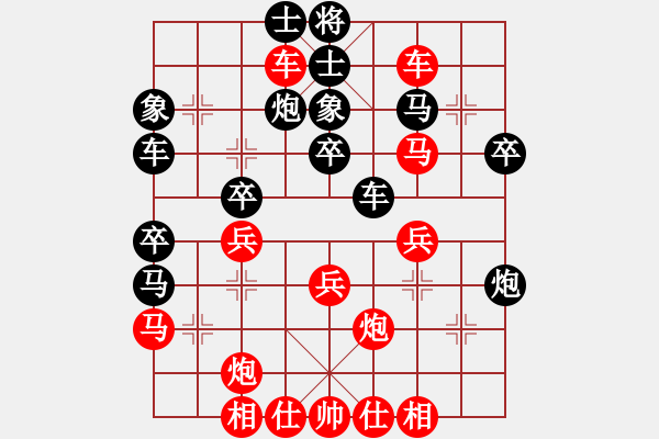 象棋棋譜圖片：凝神的優(yōu)雅(月將)-和-道聞(月將) - 步數(shù)：40 