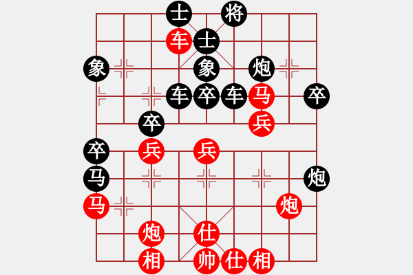 象棋棋譜圖片：凝神的優(yōu)雅(月將)-和-道聞(月將) - 步數(shù)：50 