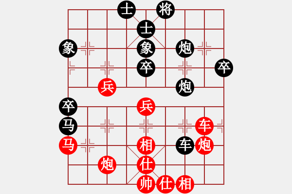 象棋棋譜圖片：凝神的優(yōu)雅(月將)-和-道聞(月將) - 步數(shù)：60 