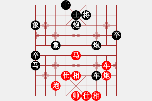 象棋棋譜圖片：凝神的優(yōu)雅(月將)-和-道聞(月將) - 步數(shù)：70 