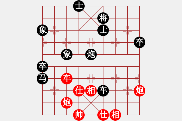 象棋棋譜圖片：凝神的優(yōu)雅(月將)-和-道聞(月將) - 步數(shù)：80 