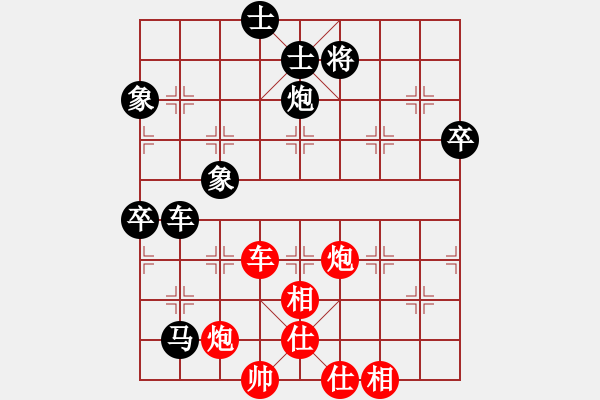 象棋棋譜圖片：凝神的優(yōu)雅(月將)-和-道聞(月將) - 步數(shù)：90 