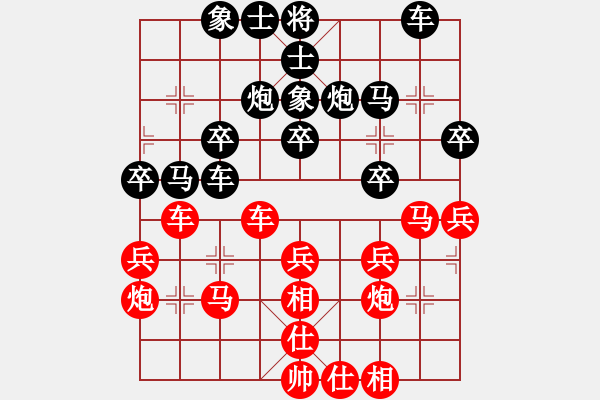 象棋棋谱图片：黑龙江 刘京 和 杭州 王天一 - 步数：30 