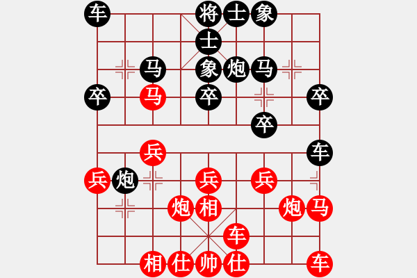 象棋棋譜圖片：張勇先勝周永忠3 - 步數(shù)：20 