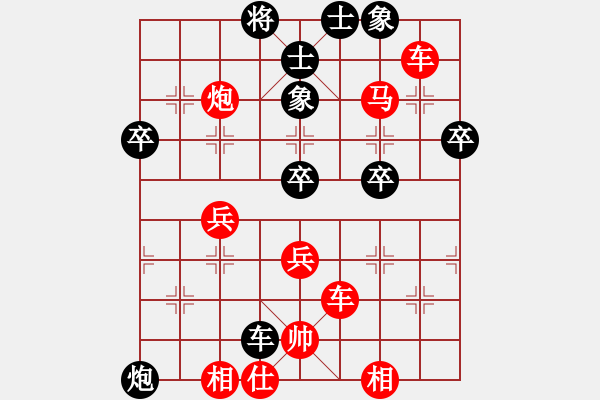 象棋棋譜圖片：張勇先勝周永忠3 - 步數(shù)：50 