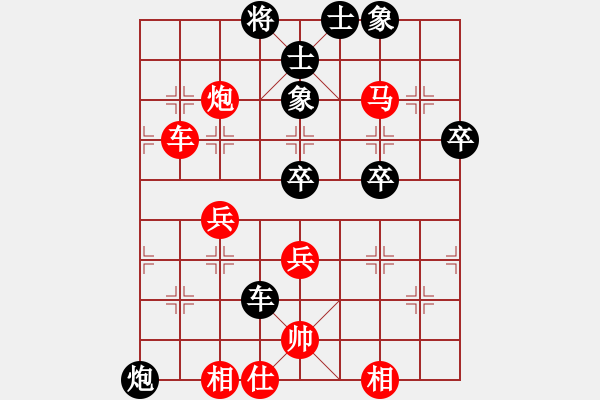 象棋棋譜圖片：張勇先勝周永忠3 - 步數(shù)：60 