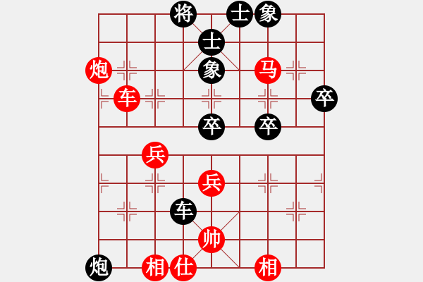 象棋棋譜圖片：張勇先勝周永忠3 - 步數(shù)：61 