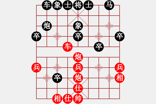 象棋棋譜圖片：老范[紅] -VS- 人生如夢[黑] - 步數(shù)：30 